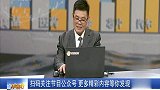 子浪调整,仍是可操作环境