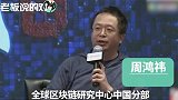 区块链能“一夜暴富”？马云：区块链技术和金钱没有多大关系！