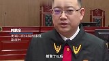 男子半年碰瓷20次，被判退赔诈骗所得