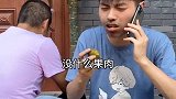 奶奶花300元给我买的特产，说是特别好吃，还能补脑，骗人的吧