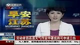 热点-2012年军事院校和国防生计划招生近3万人