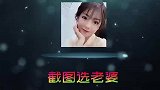 周淑怡看土味初代火影技能赏，比博燃到底什么梗？