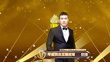 梦幻西游：网易副总裁亲自给风云冠军颁奖，老王正经起来太帅了！