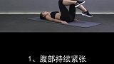 触地交替抬腿训练