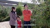 美女想给孩子找一个亲爸，可小伙心中另有所属