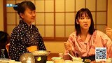 《灌篮高手》第三天：日式温泉酒店的高级会席料理