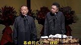 高峰老师家庭和谐的原因，已婚人士都可以来学学