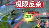 超快手速极限反杀，这样的上官婉儿谁不怕？