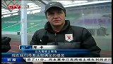 中超-14赛季-热身赛山东鲁能3：0香港飞马 广州拉练3胜1平-新闻