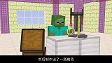 小蓝带着同学上魔药课，各种魔法层出不穷，看到小花顿时让人无语
