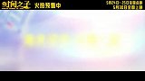 《时间之子》今日发布“那很真挚了”制作特辑