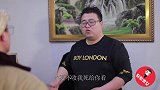 小伙借钱故意不还，二货出狠招逼他主动还债，真有才