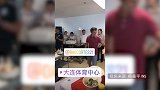 杨善平社交媒体再晒温馨一幕 大连一方为球队工作人员过生日