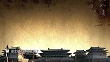 汤和率领三万精兵，来到东海沿线，寻找“海上皇帝”方国珍