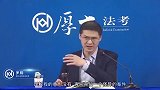 罗翔   美女小洋楼独居案件