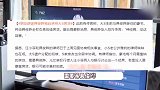 曝具俊晔给大S豪宅还贷款，友人连夜辟谣怒斥神经病，网友：遗产不好拿
