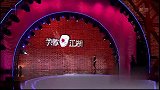 笑傲江湖：他曾和洛桑齐名，如今落魄选秀，上台被郭德纲认出来了