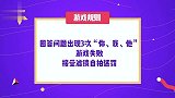 肖战接受采访挑战游戏，后知后觉被坑惨，小表情太可爱了