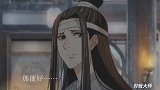 魔道祖师：十三年后魏婴回来了，蓝湛决心誓死保护魏婴