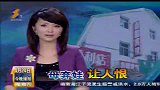 新生婴儿遭母亲遗弃 丢进马桶不幸身亡-4月25日