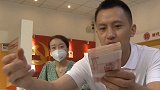 重庆女孩公交让个座 大爷掏出10000元给她