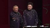 郭德纲搞笑相声，谦哥也是糊涂啊，这娘们也不能这样惯着啊