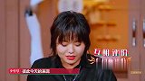 李雪琴现场回应为什么老扶着话筒架，王子文受教了