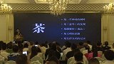 凤牌滇红•中国好茶