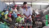 小伙废品站捡漏，低价购买原价数千的玩具，说要给村里的孩子惊喜