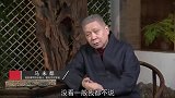 观复锵锵学历史别看电视剧，和氏璧到底长什么样马未都告诉你