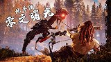 AI机器人成为了未来人类社会的敌人，“零之曙光”计划启动
