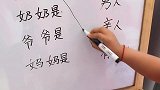 看到答案后，我都怀疑这是我怀胎十月的亲闺女吗？