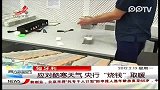 匈牙利应对酷寒天气 央行“烧钱”取暖
