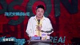 这年头谐音梗都过时了，呼兰的“拼音梗”让人没反应过来！