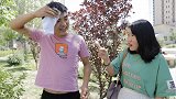如何让相亲对象一眼看中你？秘籍就是先拿袜子，再送花露水！