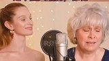 外国大妈翻唱中国歌曲，一开口惊艳了。