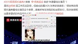 实至名归！杨紫喜获年度最佳女演员奖，录VCR感谢粉丝的支持