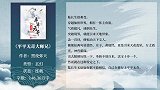 五本霸气侧漏的玄幻爽文，两位老牌大神在列，最后一位领我入门