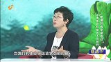 大医本草堂-20180612-警惕肝病早期症状
