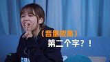 唇语挑战人类的本质--复读机