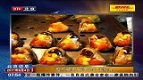 盘点稀奇古怪充满“异域风情”的外国粽子-6月4日