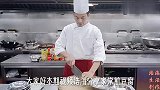 实战大厨教你：“家常煎豆腐”香嫩爽口，超级好吃又下饭