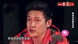 郭麒麟听着哥哥们谈感情经历，陆毅秀起恩爱让人受不了