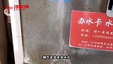 搞笑视频：这热水器脾气是越来越大 有点放荡不羁的感觉