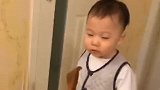 看不见我，看不见我，哈哈！