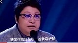 人抱着女儿登台，一开唱评委不敢相信是原唱，震惊全场