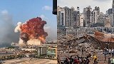 黎巴嫩爆炸约为4.5级地震 港口大部分被夷为平地