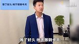 刘德华歌曲挑战，终于等来刘德华，他们谁唱的好听？