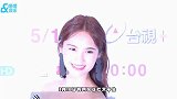 杨丞琳四公造型曝光大胆秀细腰，被网友夸赞超有料