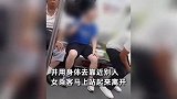 网传重庆一轻轨上男子偷拍被女子老公暴打，边打边喊“偷窥狂”，警方回应